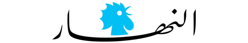 Beyrouth - Beirut لفاديا أحمد: كيف نتصالح مع العاصمة الجريحة صاحبة الابتسامة العارفة؟